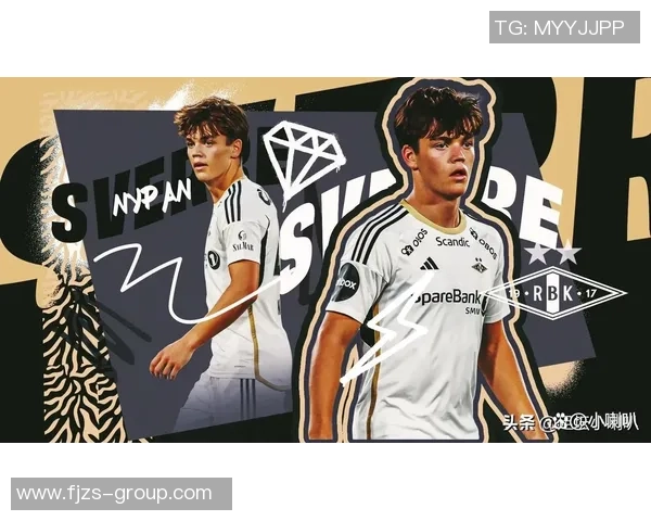 挪威足球天才崛起探索其辉煌成就与未来潜力