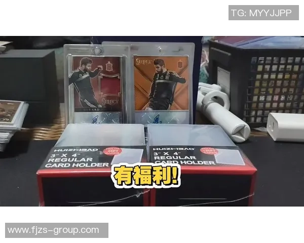 足球球星卡代拍价格揭秘 如何评估球星卡的真实市场价值